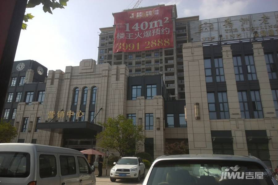 禹洲老城里实景图图片