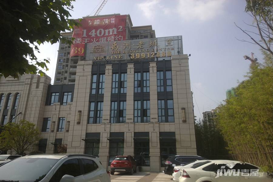 禹洲老城里实景图图片
