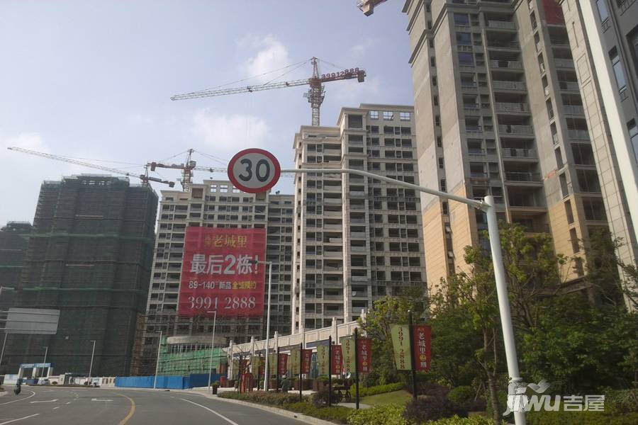 禹洲老城里实景图图片