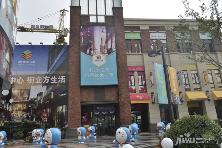绿地旭辉E天地实景图图片