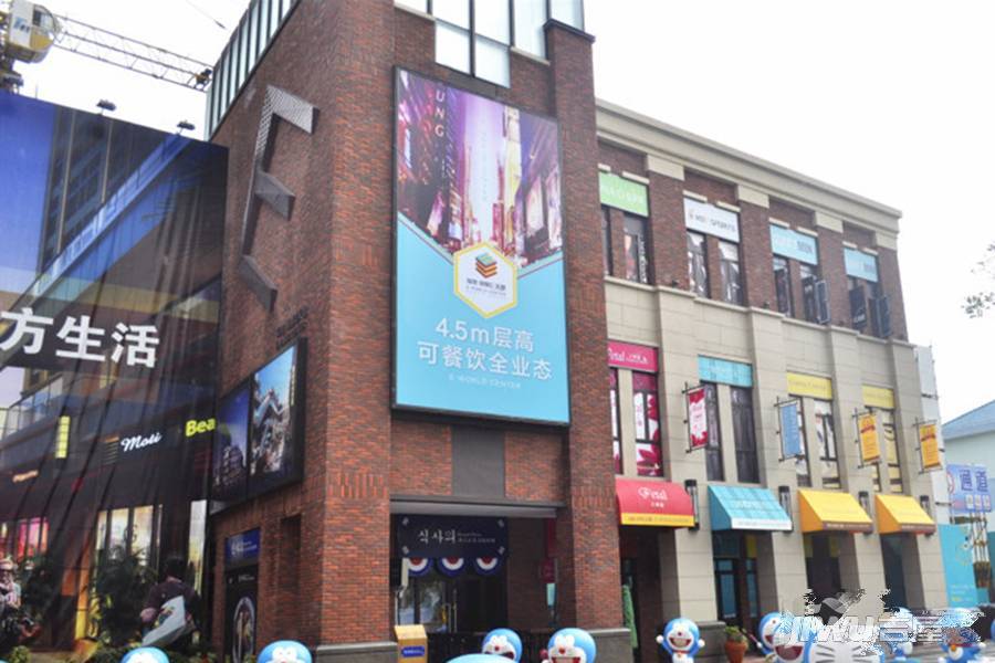 绿地旭辉E天地实景图图片