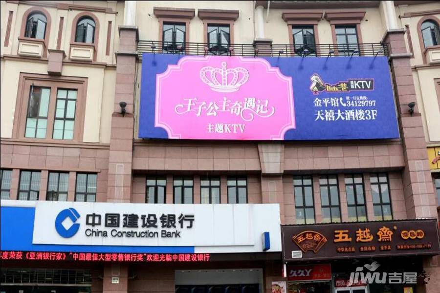 海赋尚品配套图图片