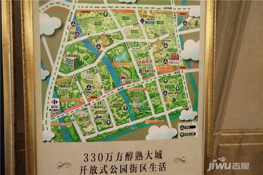 大华斐勒公园实景图图片