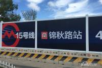上海国际研发总部基地配套图图片