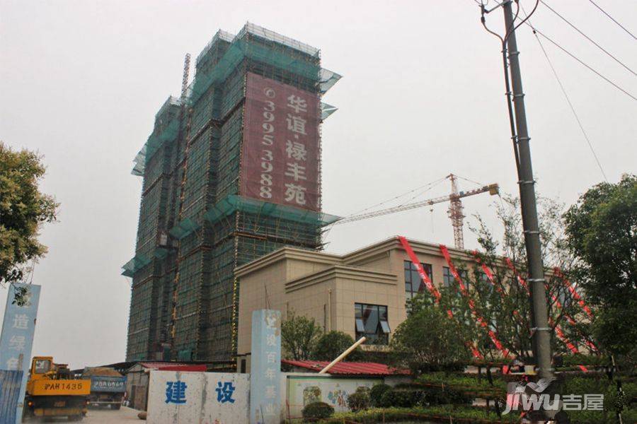 华谊禄丰苑实景图图片