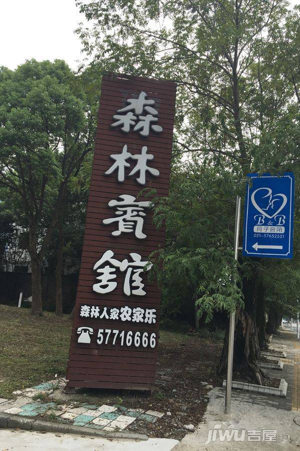 新城上坤樾山四季配套图图片