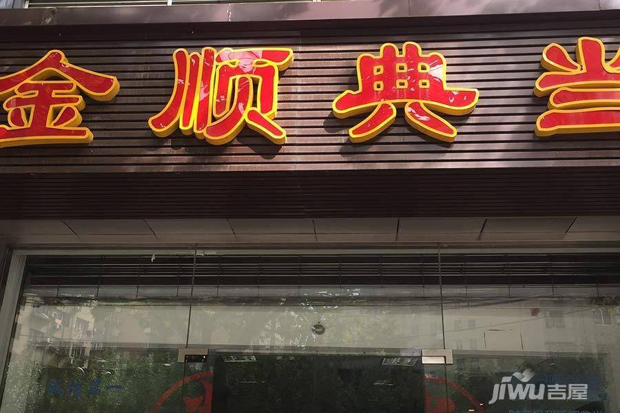 上海月星环球商业中心配套图图片