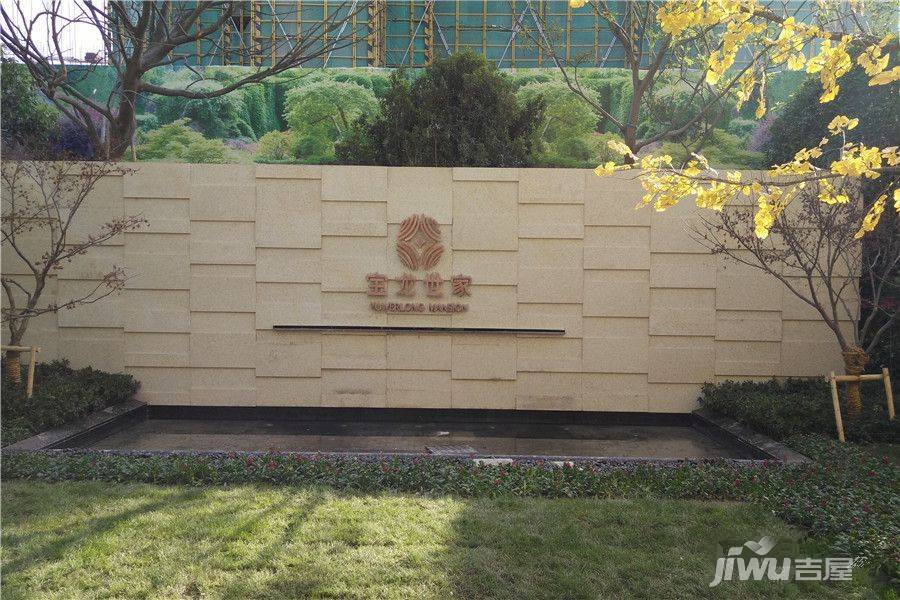 宝龙世家实景图图片