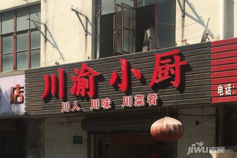 祥云新城配套图图片