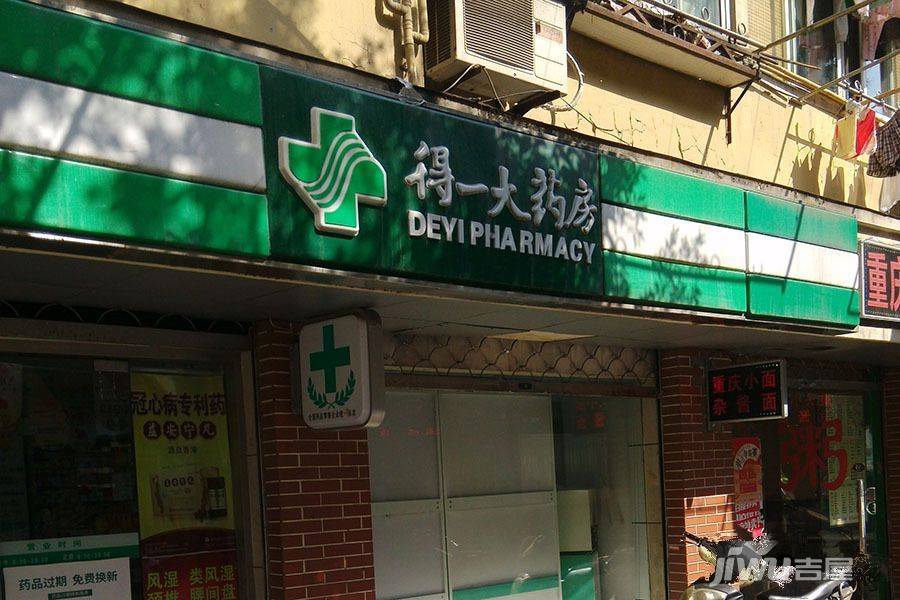 尚泰里配套图图片