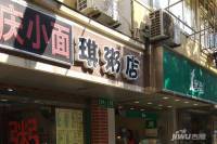 尚泰里配套图图片