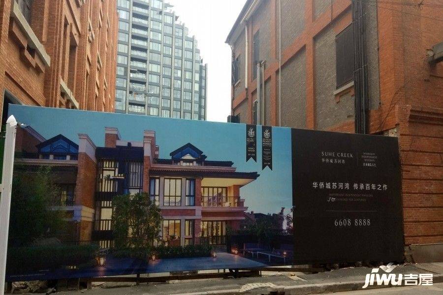 华侨城苏河湾塔尖住宅配套图图片