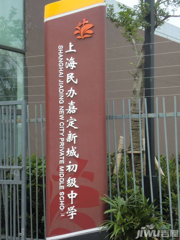 新城金郡M11金座配套图图片