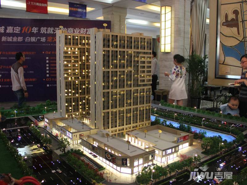 新城金郡M11金座售楼处图片