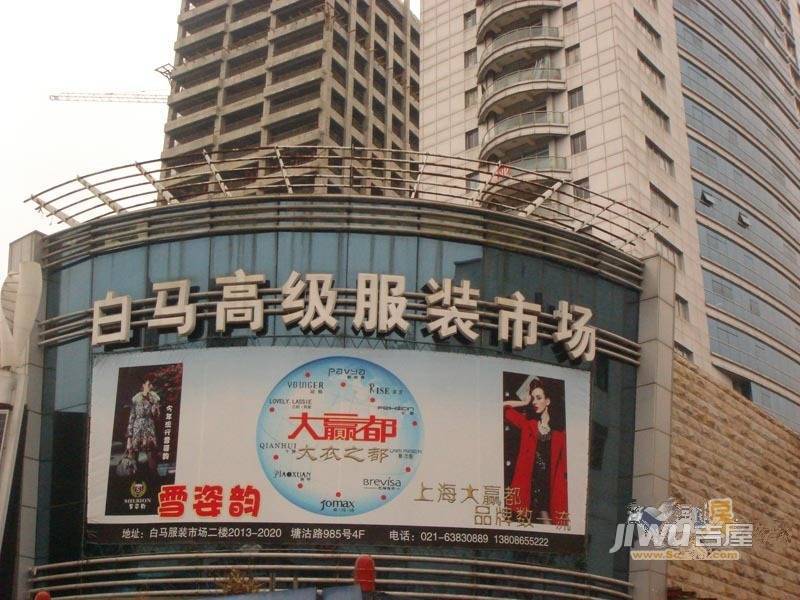 华侨城苏河湾塔尖住宅配套图图片