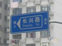 中海万锦城三期位置交通图图片