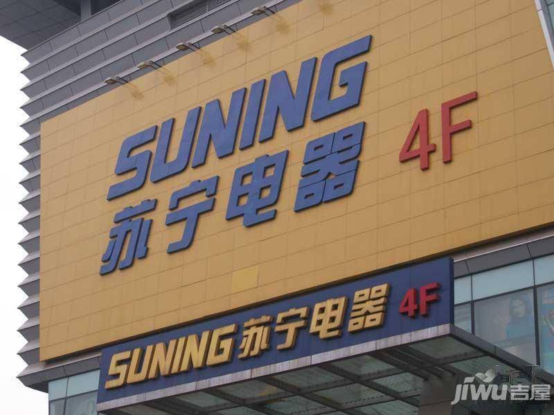 阳光城愉景湾别墅配套图图片
