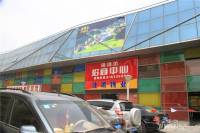 莱蒙中央公寓实景图11