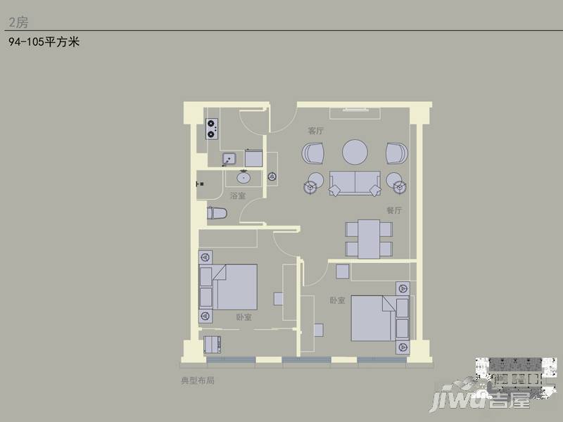 浦江意优2室2厅1卫94㎡户型图