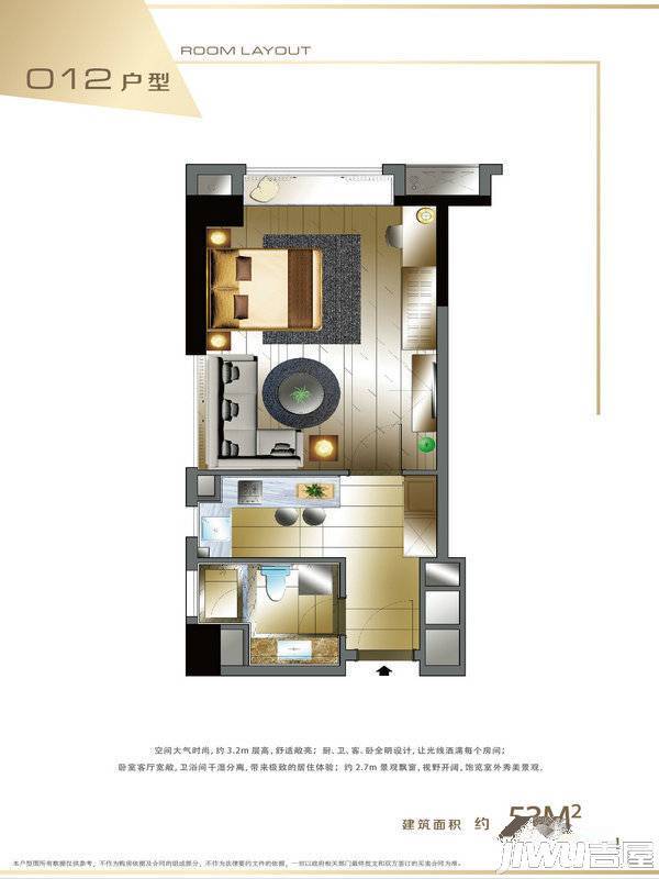 卓越时代广场1室1厅1卫53㎡户型图