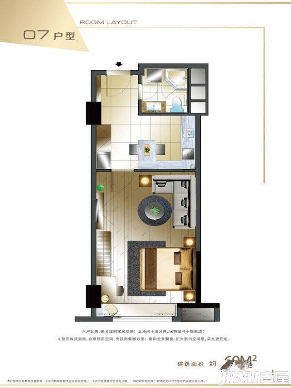 卓越时代广场1室1厅1卫60㎡户型图