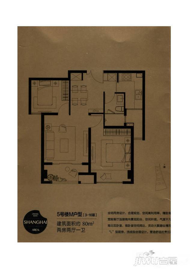 中山润园2室2厅1卫80㎡户型图