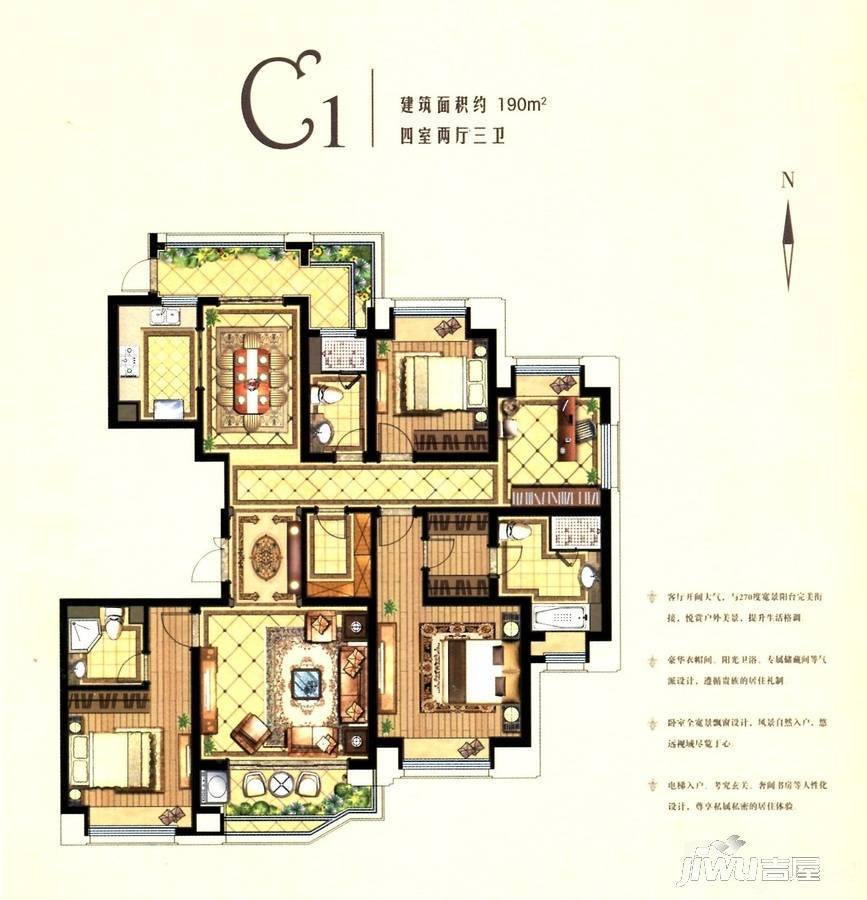 国浩长风汇都4室2厅3卫190㎡户型图