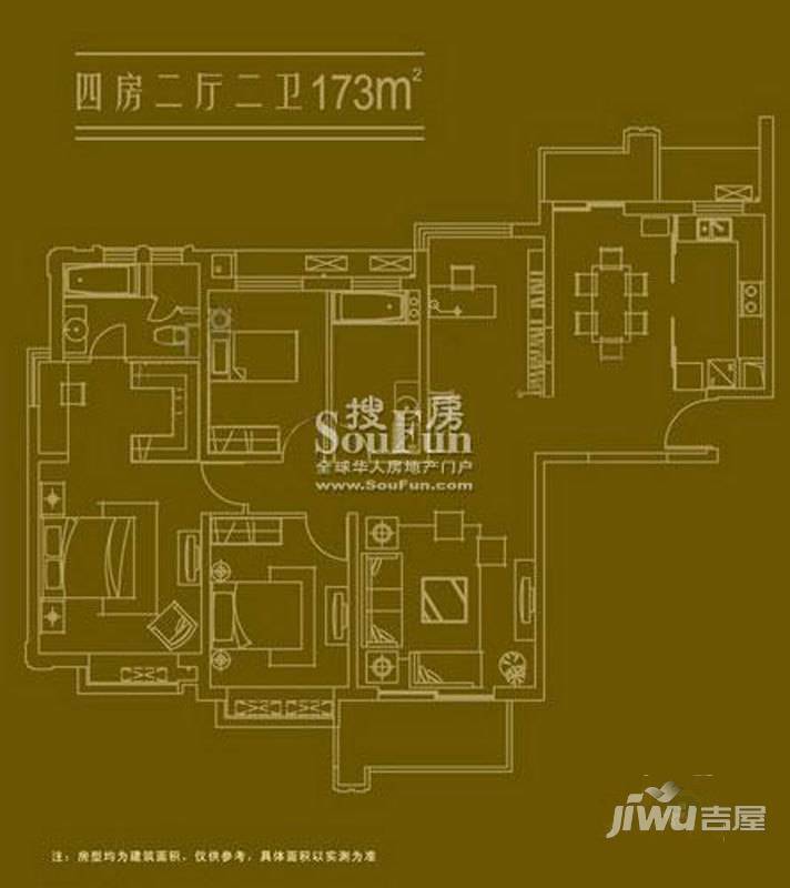 品尊国际4室2厅2卫173㎡户型图