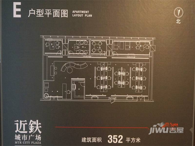 近铁城市广场5室1厅0卫352㎡户型图