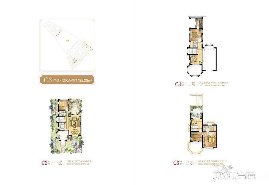 保利西塘越3室5厅3卫189.3㎡户型图