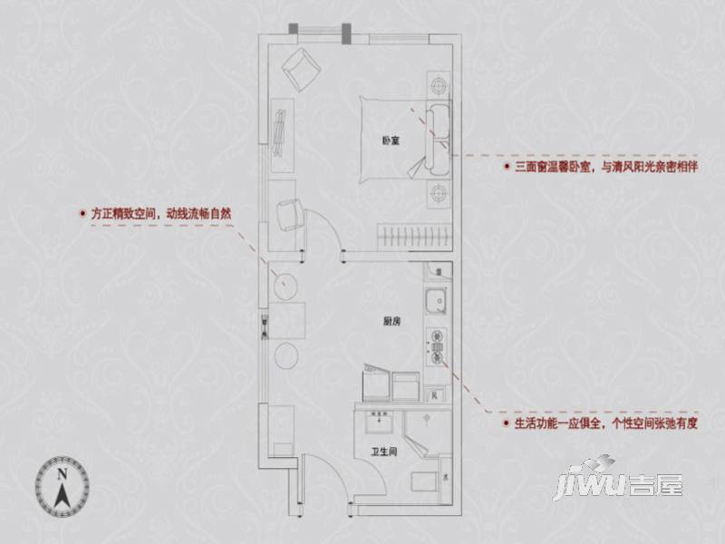 珠江国际中心悦公馆普通住宅79㎡户型图