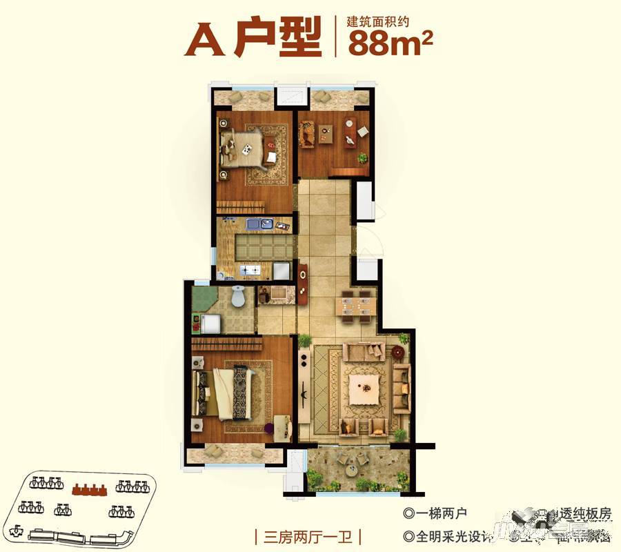 东亚阳光里3室2厅1卫88㎡户型图