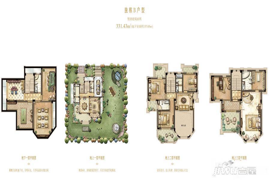 晶苑四季御庭四期4室4厅5卫331.4㎡户型图