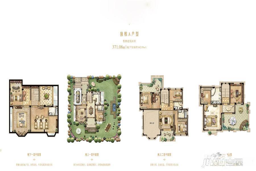 晶苑四季御庭四期4室4厅5卫371.1㎡户型图