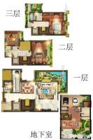 保集澜湾红墅3室2厅4卫215㎡户型图