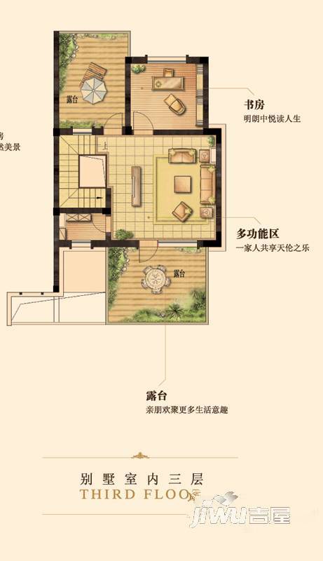 港城滴水湖馨苑别墅4室2厅3卫239.1㎡户型图