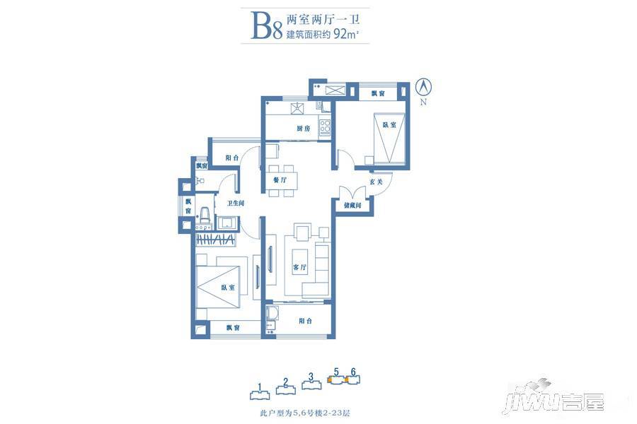 御澜山2室2厅1卫92㎡户型图