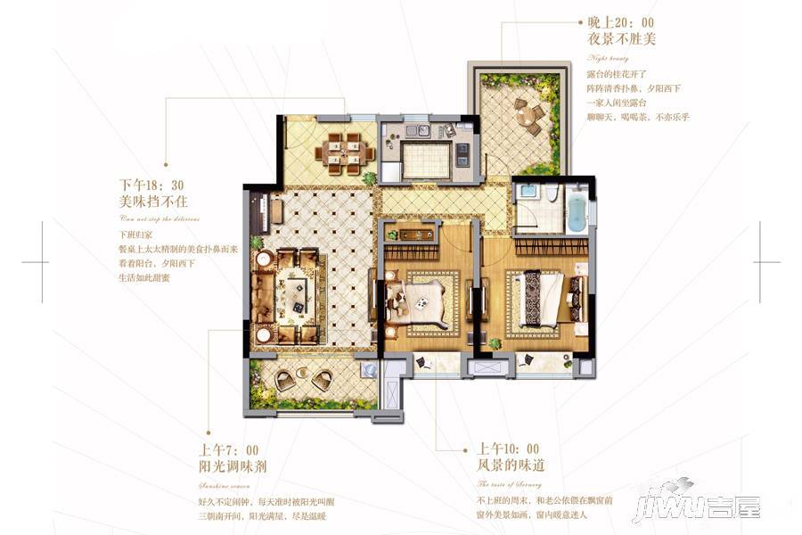 首创禧悦新苑2室2厅1卫91㎡户型图