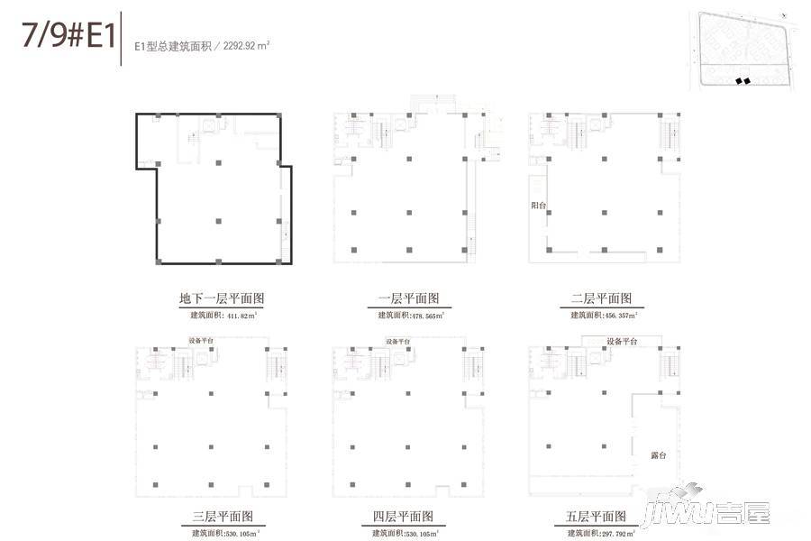 上海长兴海洋科技港1室6厅5卫2292.9㎡户型图