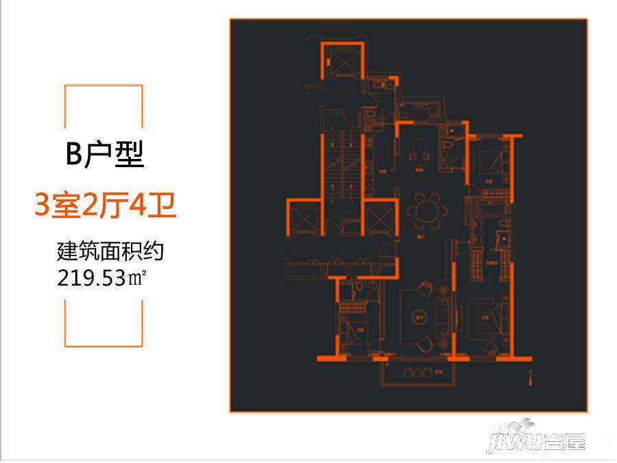 尚海湾豪庭3室2厅4卫219.5㎡户型图