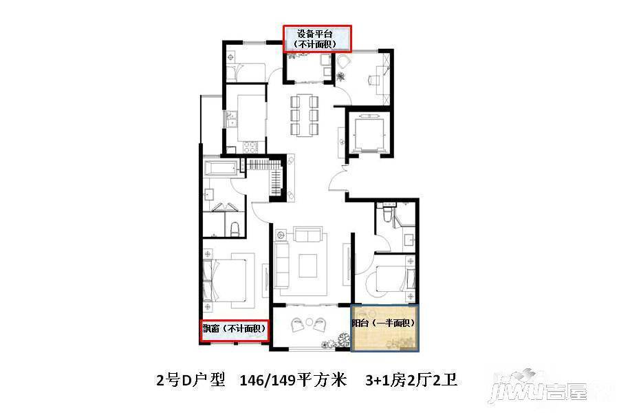 中山润园4室2厅2卫146㎡户型图