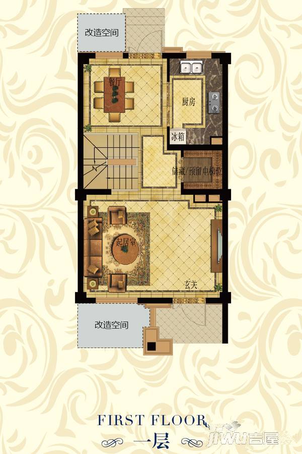 东滩雍禧2室3厅2卫116㎡户型图