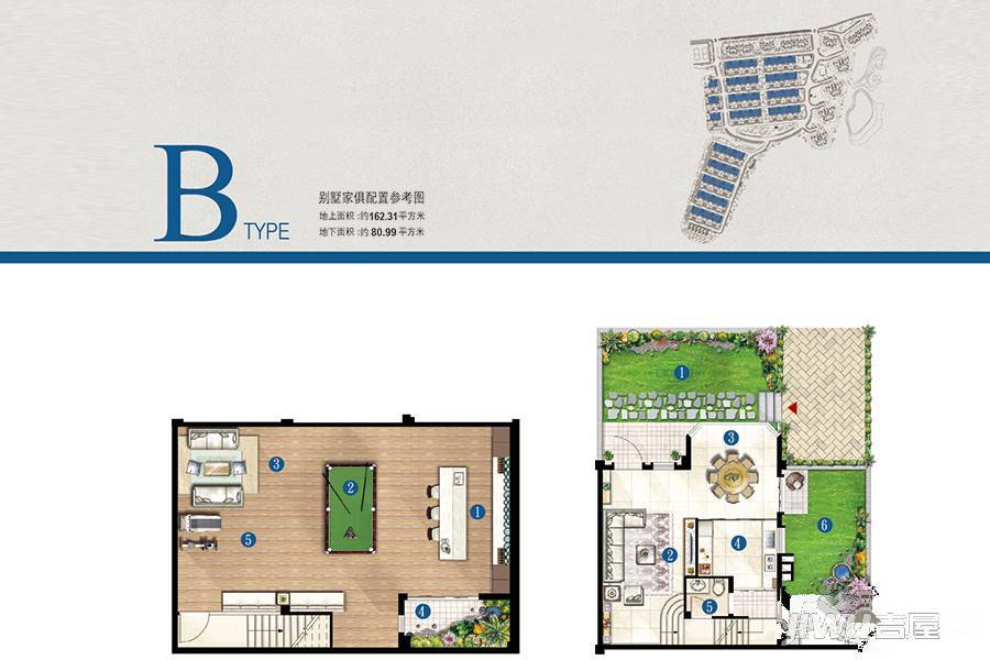 上海高尔夫社区3室2厅3卫162㎡户型图