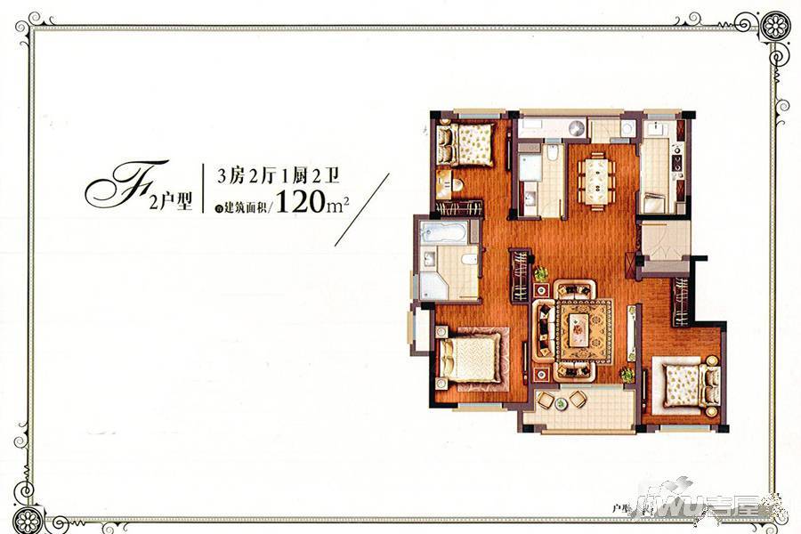 绿地香缇3室2厅2卫120㎡户型图