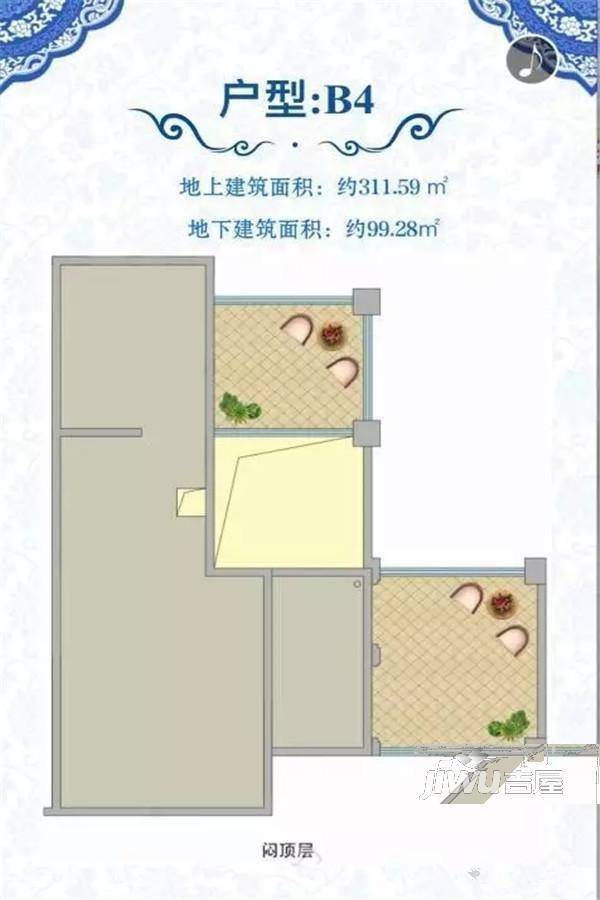 临港首府8室3厅6卫311㎡户型图