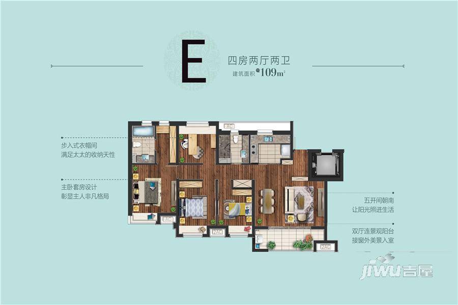 保利铃兰公馆4室2厅2卫109㎡户型图