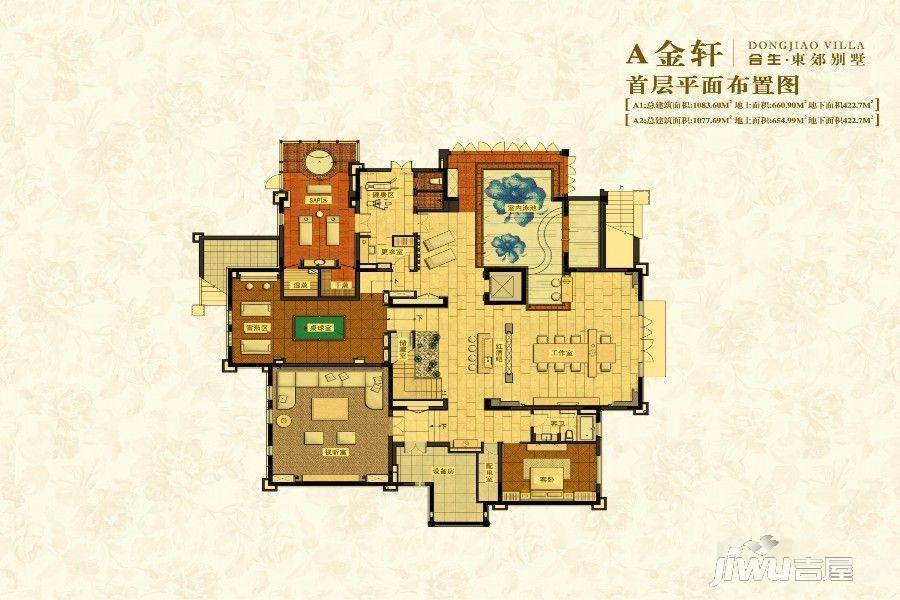 合生东郊别墅7室4厅4卫654㎡户型图