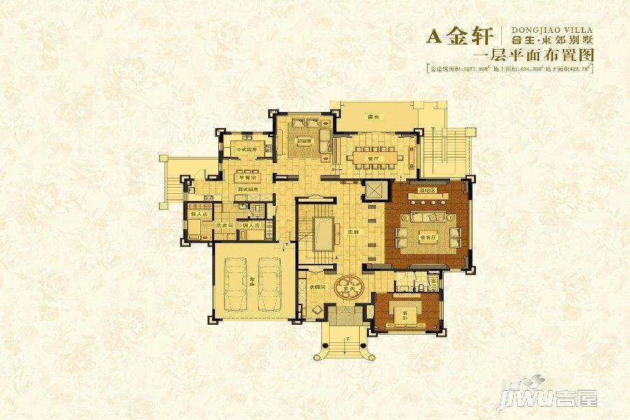 合生东郊别墅7室4厅4卫654㎡户型图