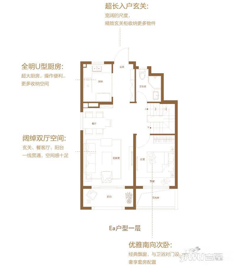 金地玺华邨4室2厅3卫122㎡户型图