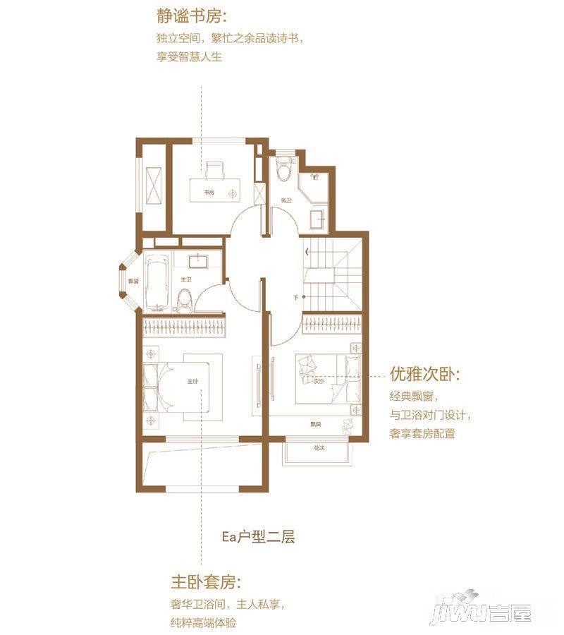 金地玺华邨4室2厅3卫122㎡户型图